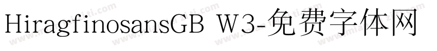 HiragfinosansGB W3字体转换